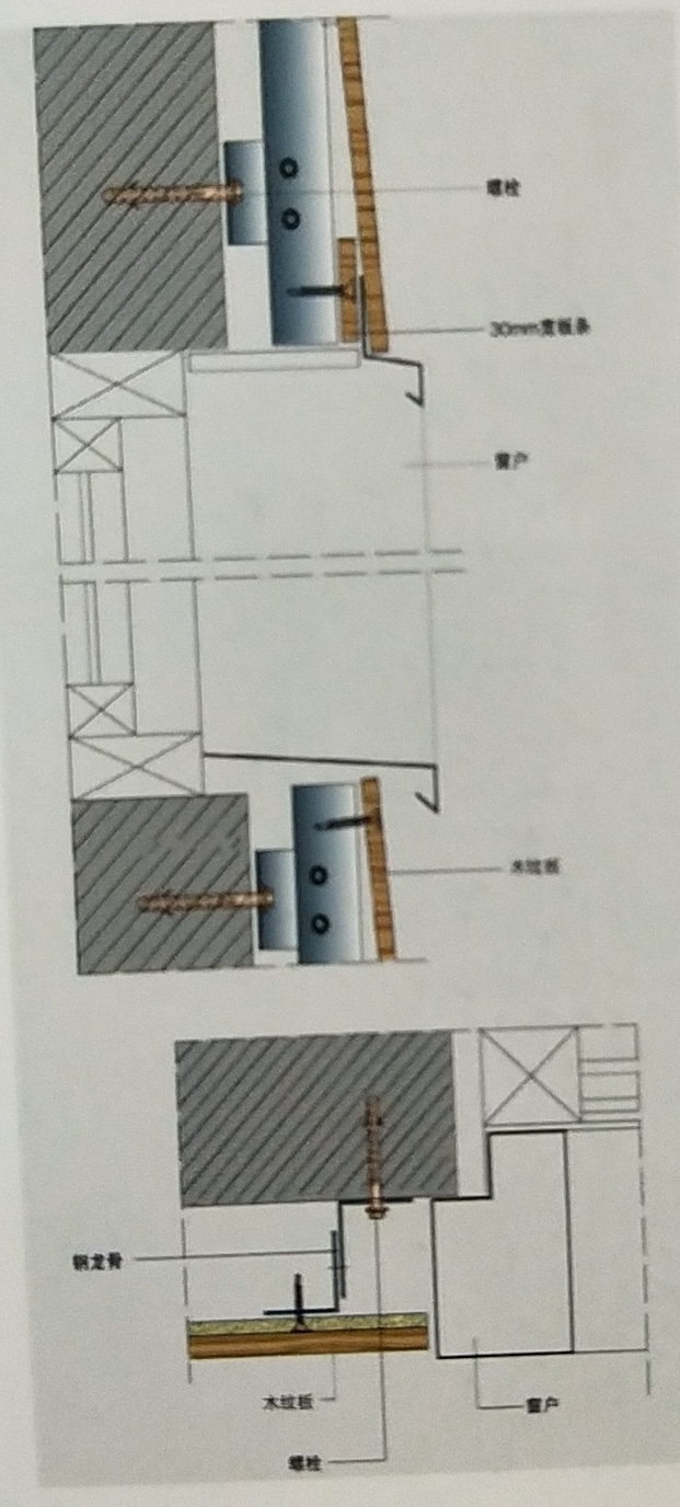 木纹水泥板
